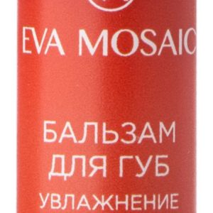Eva Mosaic Бальзам для губ Увлажнение и питание Яблоко