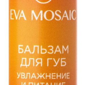 Eva Mosaic Бальзам для губ Увлажнение и питание Цитрус