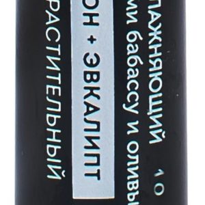 Botavikos Moisturizing Lip Balsam With Babassu And Olive Oils&nbsp;&nbsp;&nbsp;&nbsp;&nbsp;&nbsp;&nbsp;&nbsp;&nbsp;