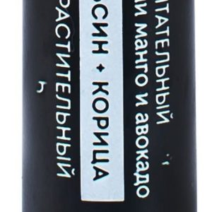 Botavikos Nourishing Lip Balsam With Mango And Avocado Oil&nbsp;&nbsp;&nbsp;&nbsp;&nbsp;&nbsp;&nbsp;&nbsp;&nbsp;