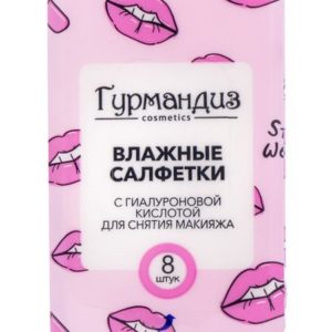 Гурмандиз Влажные салфетки
