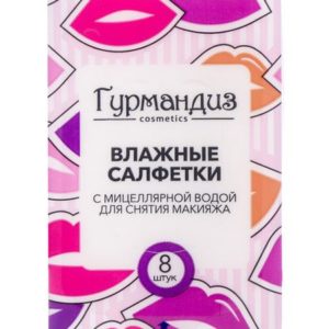 Гурмандиз Влажные салфетки