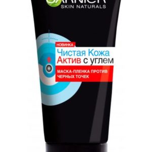 Garnier Чистая Кожа Актив с углем
