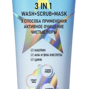 Stellary Skin Studio Hydrogen 3-in-1 Wash-Scrub-Mask