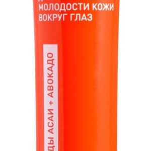 Stellary Skin Studio Superfood Intensive Moisturizing Eye Cream