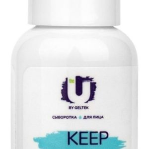 The U Keep Calm Serum