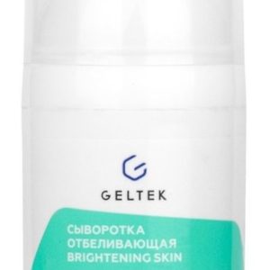 Гельтек Brightening Skin Сыворотка