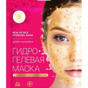 Mi-Ri-Ne Golden Osmanthus Real Petals Hydrogel Mask