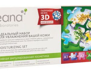 Teana Идеальный набор для лица "А" для увлажнения кожи