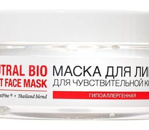 Planeta Organica Neutral Bio Moist Face Mask