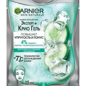 Garnier Skin Naturals Эксперт + Крио-гель Маска