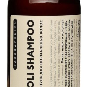 Laboratorium Neroli Shampoo