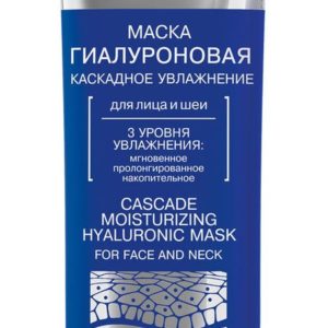 Librederm Cascade Moisturizing Hyaluronic Mask