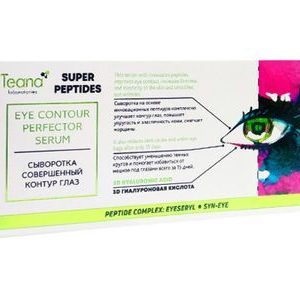 Teana Eye Contour Perfector Serum