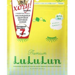 LuLuLun Premium Face Mask Lemon 7 Pack
