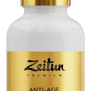 Zeitun Premium Saida Anti-Age Face Serum Collagen Boost