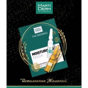 Martiderm Исполнение желаний