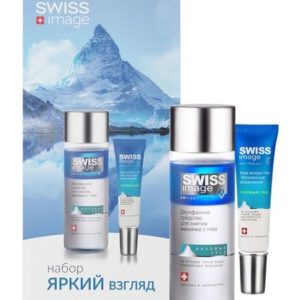 Swiss Image Базовый уход Яркий взгляд