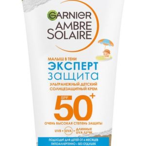 Garnier Ambre Solaire Малыш в тени Экспрерт защита SPF 50