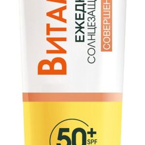 Garnier Skin Naturals Витамин С Совершенное сияние SPF 50+