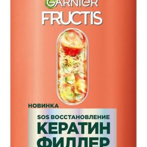Garnier Fructis Sos восстановление Кератин филлер