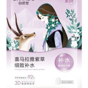 Chando Himalaya Comfrey Pore-Tightening Mask
