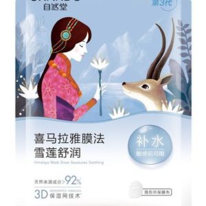 Chando Himalaya Snow Saussurea Mask