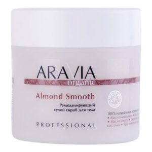 Aravia Organic Almond Smooth