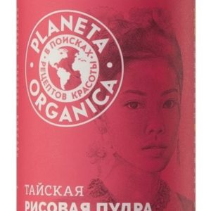 Planeta Organica Holistic 3x System Тайская пудра для умывания