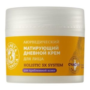 Planeta Organica Holistic 3x System Аюрведический дневной крем