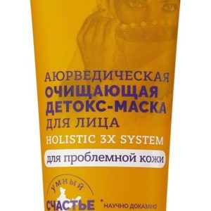 Planeta Organica Holistic 3x System Аюрведическая маска-детокс
