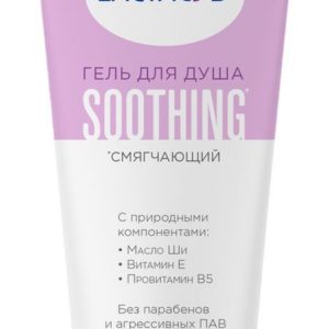 LACTACYD Soothing Гель для душа