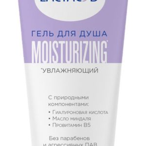 LACTACYD Moisturizing Гель для душа