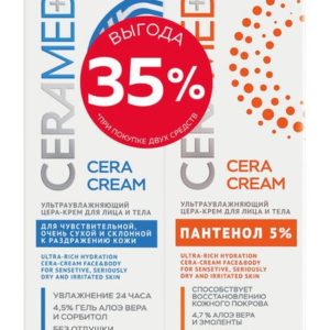 Ceramed Cera Face & Body Cream Set