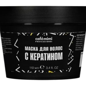 Cafe Mimi Professional Кератин Маска