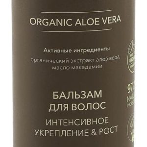 Ecolatier Organic Aloe Vera Интенсивное укрепление & Рост Бальзам