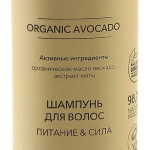 Ecolatier Organic Avocado Питание & Сила Шампунь