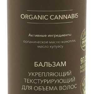 Ecolatier Organic Cannabis Укрепляющий текстурирующий Бальзам