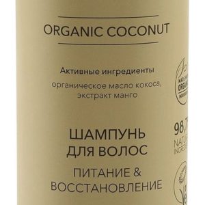 Ecolatier Organic Coconut Питание & Восстановление Шампунь