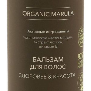 Ecolatier Organic Marula Здоровье & Красота Бальзам