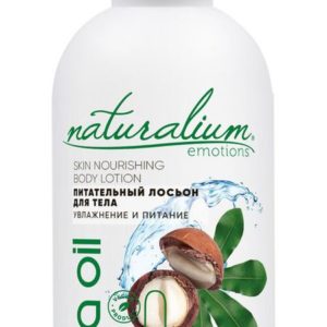 Naturalium Emotions Skin Nourishing Body Lotion Shea & Macadamia