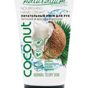 Naturalium Emotions Nourishing Hand Cream Coconut
