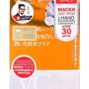 Japan Gals Vitamin C+ nanoCH Mask Pack