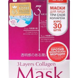 Japan Gals 3 Layers Collagen Mask 30 Pack