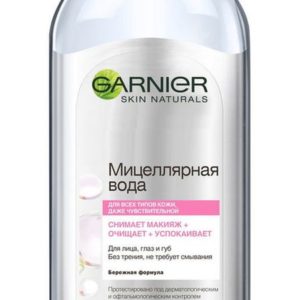 Garnier Skin Naturals Мицеллярная вода Для всех типов кожи, даже чувствительной