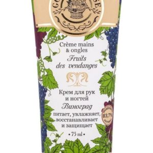 Gourmandise Creme Mains et Ongles Fruits des Vendanges