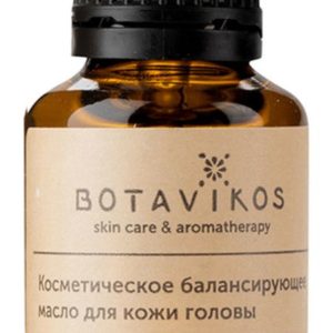 Botavikos Skin Care and Aroma Therapy Caraway Seed Oil