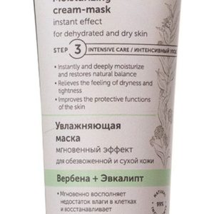 Botavikos Moisturizing and Care Moisturizing Face Cream-Mask