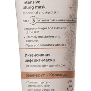 Botavikos Tone and Elasticity Intensive Lifting Mask