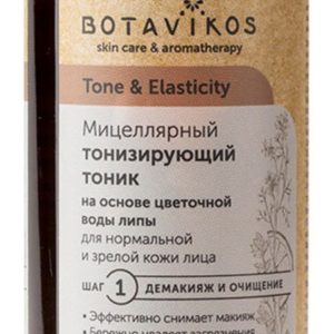 Botavikos Tone and Elasticity Micellar Toner